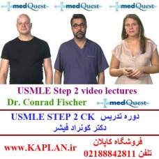 تدریس کامل MedQuest - USMLE Step 2 High–Yield کونراد فیشر