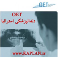 رفرنسهای OET دندانپزشکی استرالیا