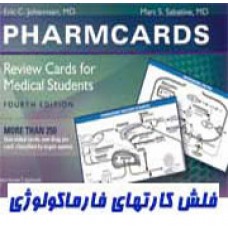 PharmCards: Review Cards for Medical Students