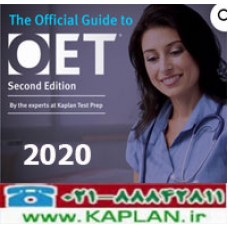 کتاب کاپلان 2020 Official Guide to OET (Kaplan Test Prep) Second Edition همراه Audio