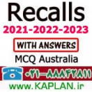 سوالات ریکال RECALL  استرالیا MCQ 2023 2022 با جواب