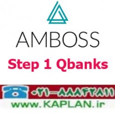 بانک سوالات Amboss QBank STEP 1 