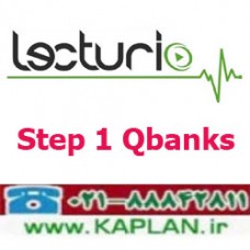 بانک سوالات Lecturio QBank STEP 1